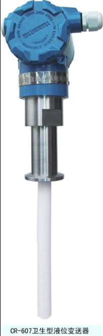 供应CR-607卫生型液位变送器
